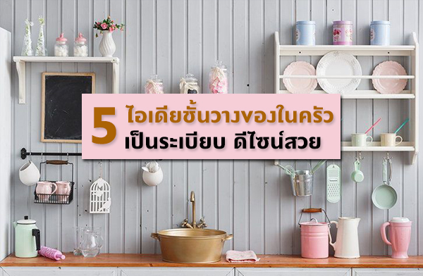 5 ����ª���ҧ�ͧ㹤��� ������º ��䫹����