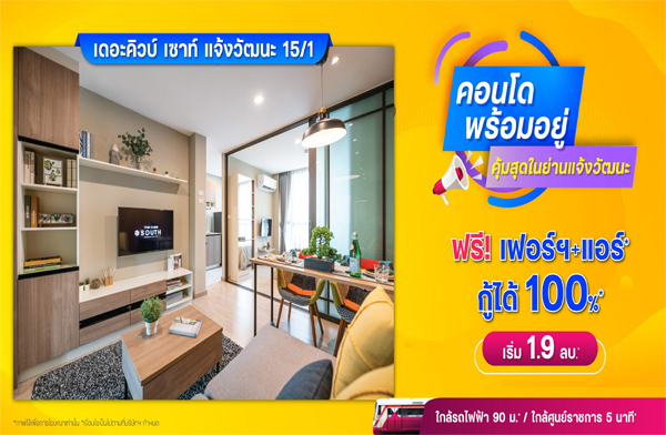 ��Ф�Ǻ� �ҷ� ���Ѳ�� 15/1 �͹ⴾ�������� �����ش���ҹ���Ѳ�� ���! ����� + ����* ����� 100%*