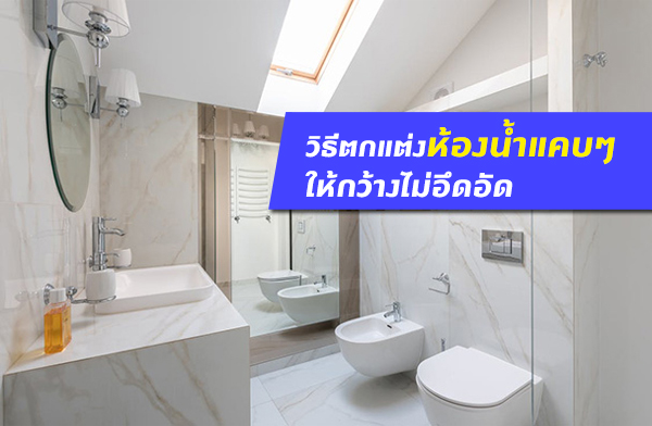 �Ըյ�����ͧ���᤺� �����ҧ����ִ�Ѵ