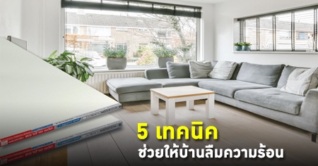 5 ෤�Ԥ ��������ҹ���������͹