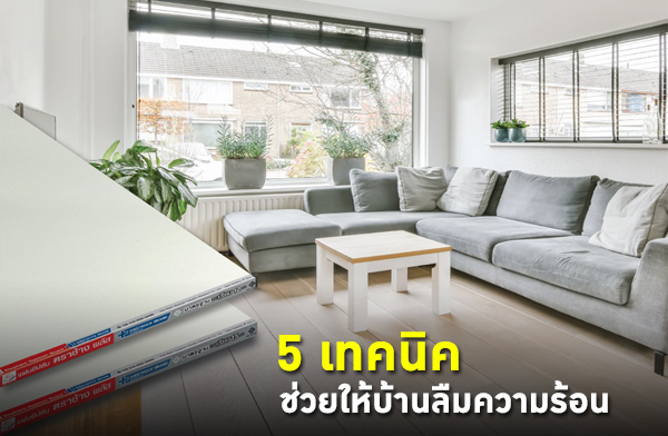 5 ෤�Ԥ ��������ҹ���������͹