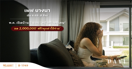 �.�.��� ྿ �ҧ�� �Դ�ͧ��ҹ�������� 5 �͹ ˹�ҡ��ҧ����� ������������ ���! �ء��������* Ŵ 2 ��ҹ*