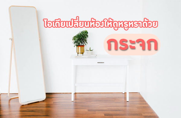 ���������¹��ͧ���������� ���¡�Ш�