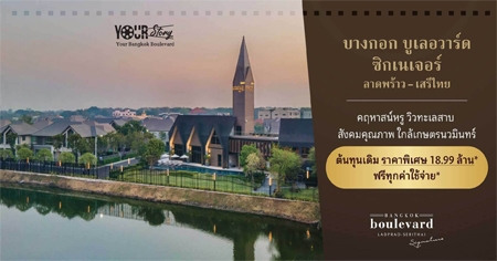 �ҧ�͡ ��������� �ԡ����� �Ҵ�����-������ ����ʹ������͵�ش���� ��Ƿ����Һ ��շء��������*