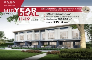 11-19 .. "ҫ Ե ˧-ʷչ" ǹ  ö俿 3 *  ѹ͹* ѺǹŴ 300,000 .*  3.19-4 ҹ*