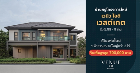 �ǹ�� �ʹ� ��ʵ�ࡵ ��ҹ�������� �Դ������ ˹���ǹ��Ҵ�˭���� 2 ���* �Ѻ�����٧�ش 700,000 �.*