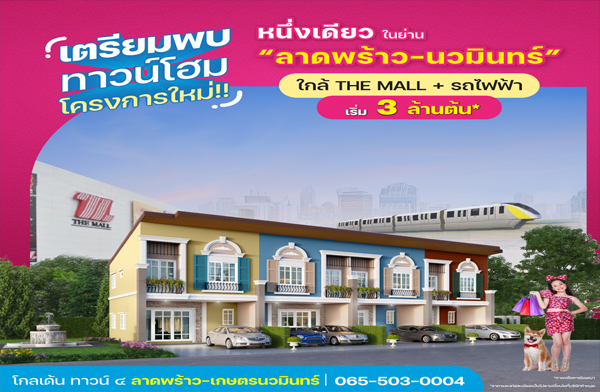 ��������ç������� ���� ��ǹ� � �Ҵ�����-�ɵù��Թ��� ��ǹ���� ˹���������ҹ �Ҵ�����-���Թ��� ����������� + ö俿��