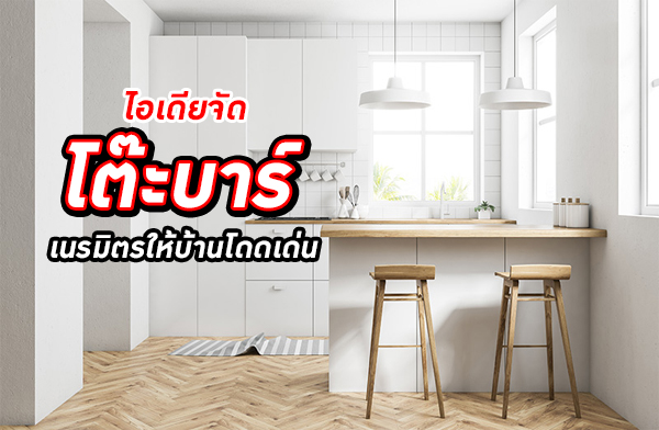 ����¨Ѵ ��к��� ���Ե�����ҹⴴ��