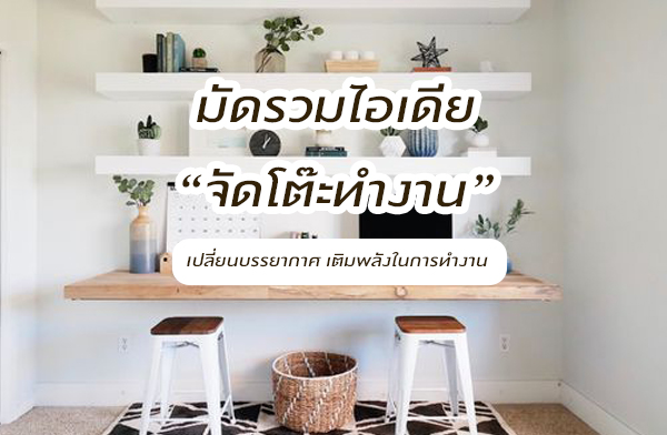 �Ѵ�������� �Ѵ��зӧҹ ����¹����ҡ�� �����ѧ㹡�÷ӧҹ