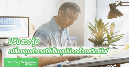 ��Ѻ�ǧ���� ����¹����ӧҹ���������ô������Ե���