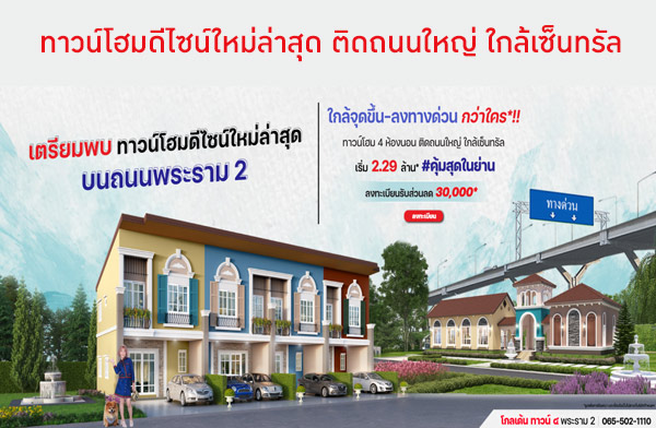 ��ǹ������䫹���������ش ���� ��ǹ� 4 ������ 2