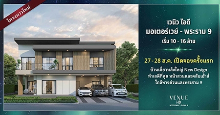 �Դ�ͧ �ǹ�� �ʹ� ����������-������ 9