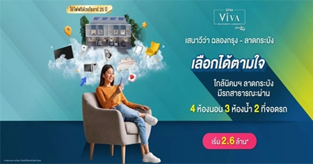 �ʹ� ����� ��ͧ��ا-�Ҵ��кѧ ��ǹ������ѵ�������� ��俿�մ������������ ���͡�ͧ�������