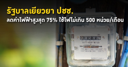 �Ѱ�����ǹŴ���� 15-75% ��������Թ 500˹���/��͹