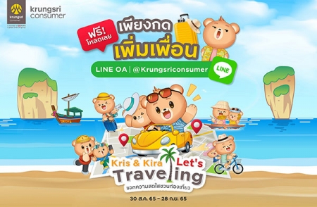 ʵ�������Ź� ��������ش�ҡ��ا��� �͹��������