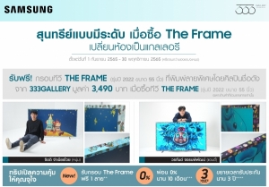¡дѺѺŻա仡Ѻ Samsung The Frame2022 ſҡا