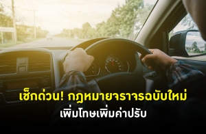 �硴�ǹ! �����¨�Ҩé�Ѻ���� ������������һ�Ѻ