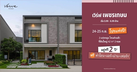 24-25 �.�. ����觻�* ����� ྪ���� ��ǹ���� 2 �ŧ��� ⫹��ǹ��� ������ 2 ��* ��դ���͹+����+��ҹ+�����*