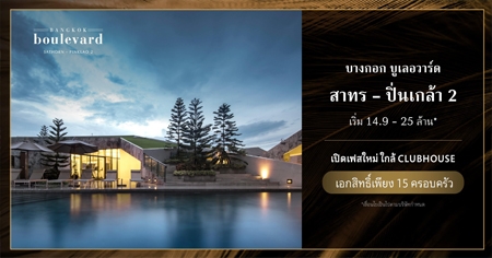 �ҧ�͡ ��������� �ҷ�-�������2 �Դ������ ��������� �͡�Է�����§ 15 ��ͺ����