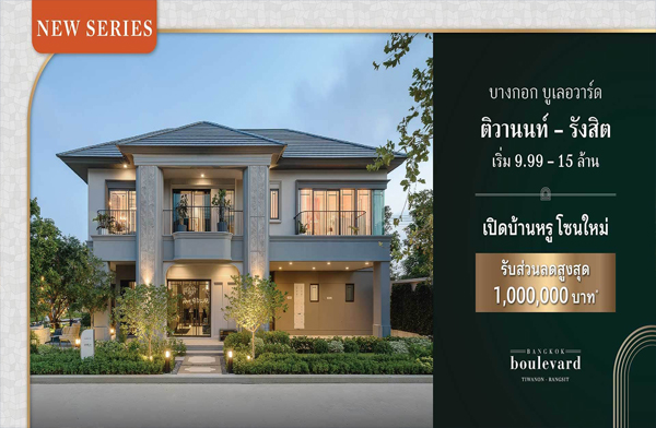 �ҧ�͡ ��������� ���ҹ���-�ѧ�Ե �Դ��ҹ���⫹���� 5 �͹ ����ǹ �Ѻ��ǹŴ�٧�ش 1,000,000 �.*