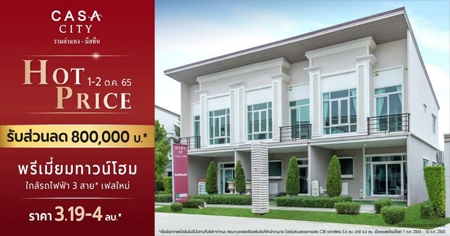 1-2 �.�.���* �ҫ�� �Ե�� ������˧-��ʷչ �����������ǹ���� ������ ���ö俿�� 3 ���* ��ǹŴ 800,000 �.*