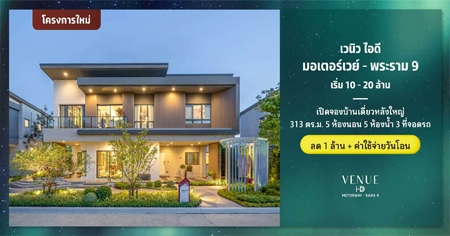 �ǹ�� �ʹ� ����������-������ 9 �Դ�ͧ ��ҹ�������ѧ�˭� ������������� Ŵ 1 ��ҹ + ���������ѹ�͹*