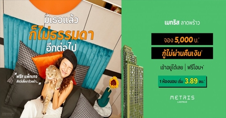 ������ �Ҵ����� �͹ⴾ�������� ����§�ѵ���� 㨡�ҧ�Ҵ����� �ͧ�� 5,000 �.* ����͹*