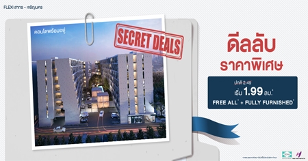 8-9 �.�.��� ��硫�� �ҷ�-��ԭ��� �͹ⴾ�������� ������㨡�ҧ���ͧ ����� �ú �Ѵ���