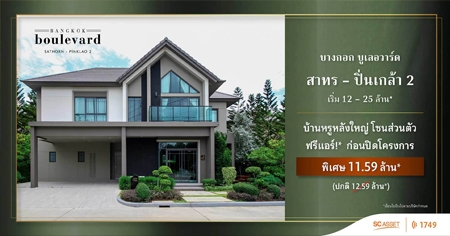 �ҧ�͡ ��������� �ҷ�-�������2 ��ҹ�����ѧ�˭� ⫹��ǹ��� �������� �������*