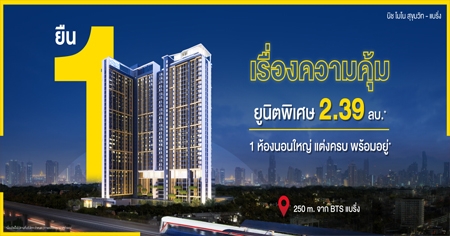 �Ԫ ��� �آ���Է-���� �͹� 1 �͹ 5 �ٹԵ����� ��� BTS ���� 250 �. �觤ú ���������*