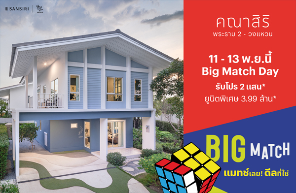 11-13 �.�.���* ������� ������ 2-ǧ��ǹ ��ҹẺ���� ��������� ���ҧ��ǹ �Ѻ�Թ�׹ 2 �ʹ* ��դ��������ѹ�͹*