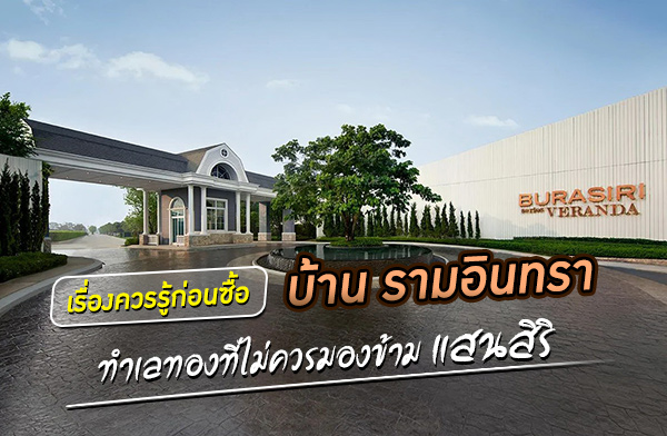 ����ͧ�������͹���ͺ�ҹ ����Թ��� �����Զժ��Ե��������������λ���