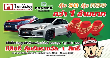 ���ʴ� �Ѻ�˭� ᨡ⪤�˭� ö¹���Ե�ٺԪ� ���Ҩ ����������