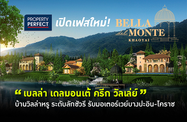 ����� ���͹�� ���˭� ��ҹ�ѡ��� ��������� ���ͧ�ҡ�ҡ���Ե���