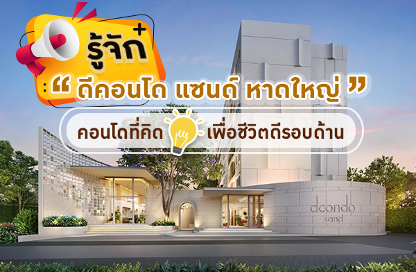 �դ͹� ᫹�� �Ҵ�˭� �͹ⴷ��Դ���ͪ��Ե���ͺ��ҹ