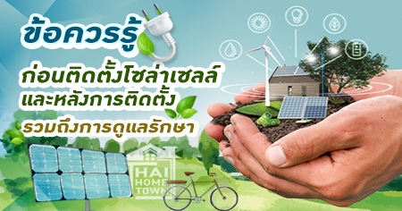 ������Ǩ��͹��������Թ��õԴ�����������