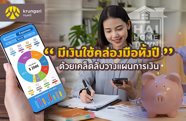 ��Ǩ�ͺ����Ңͧ����Ѻ �����¨�����������