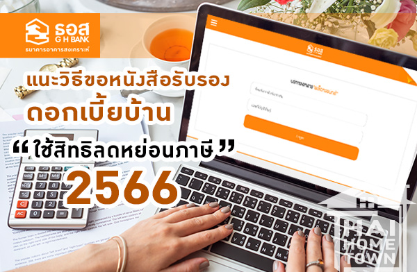 ��ѡ�ҹ����ѡŴ���͹ ˹ѧ����Ѻ�ͧ�͡���º�ҹ �����������