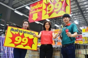 ���� ��� �Ѵ˹ѡ Ŵ���˹����ʴء�����ҧ �Ҥ����� 99 �ҷ