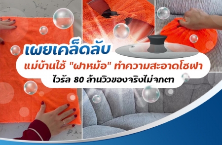 ����Ѻ ����ҹ������� �Ӥ������Ҵ⫿�