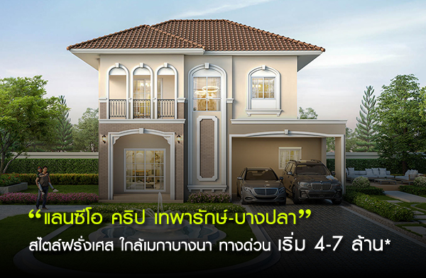 �Ź���� ��Ի ෾��ѡ��-�ҧ��� ��ҹ�����ѧ�˭� ����������