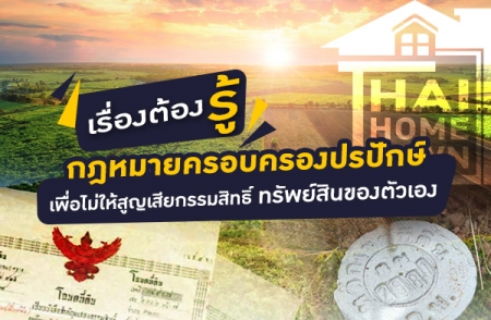 ����ͧ��ͧ������ �����¤�ͺ��ͧ�ûѡ��