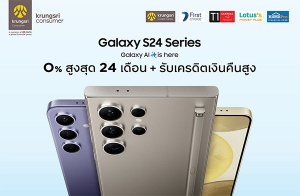 ا ͹ ѴçԴ Samsung Galaxy S24’ ͹ 0% ҹ٧ش 24 ͹