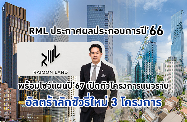 �� ������� ��������� �ç����дѺ��ŵ����ѡ������