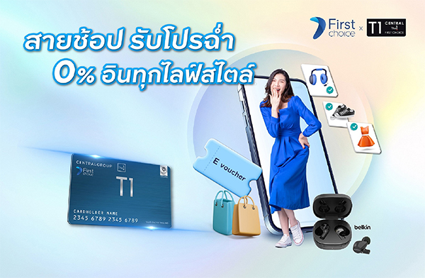 ��Ѥúѵ��繷��� ����ѹ ����ʪ����� ��ͻ�Ѻ���� 2 ���!