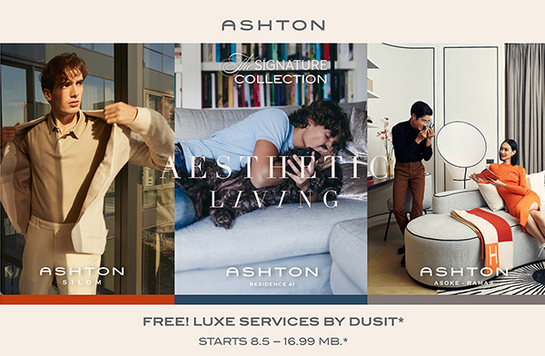 ��໭ ASHTON AESTHETIC LIVING ����� 8.5-16.99 ��ҹ�ҷ