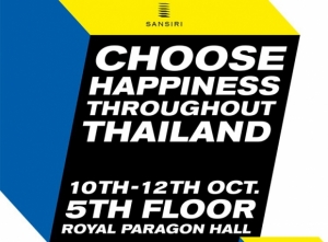 Sansiri Life Comes Home 2014 �д���ҹ����ç��õ�ҧ � �ͧ�ʹ���� �����������蹾������������͡�Ѻ�ͧ ������ѹ��� 10-12 ���Ҥ� 2557