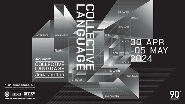 �ҹʶһ�ԡ�67 �ҹ�ʴ�෤�����ʶһѵ¡�����м�Ե�ѳ�������ҧ�˭����ش�����¹ ���駷�� 36