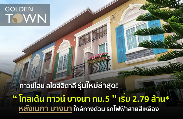 ���� ��ǹ� �ҧ�� ��.5 ��ǹ����������� �����Ե���