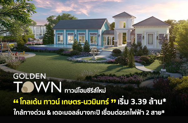 ��ǹ�������������� �������ö俿�� 2 ��� ��������ҧ�л�